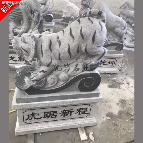 石雕十二生肖 凝固時(shí)光的靈獸圖騰