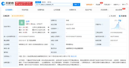 中公教育跨界布局文化產(chǎn)業(yè)，成立千萬注冊(cè)資本文化傳媒公司