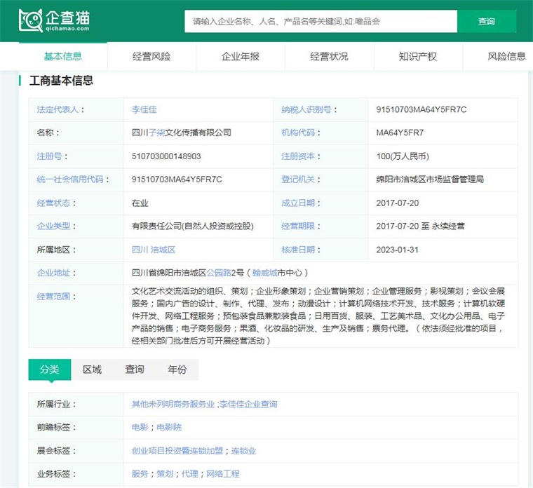 2024年十大最火螺螄粉品牌一覽，誰(shuí)沒(méi)有添加“增臭劑”？四川組織文化藝術(shù)交流活動(dòng)